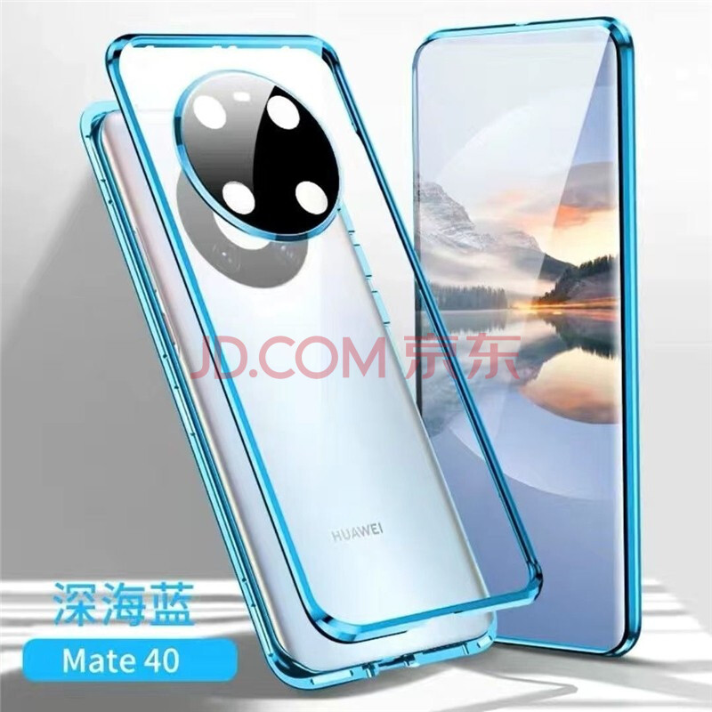 华为mate40e图片,华为mate40E颜色 南斯夫 适用华为mate40pro手机壳mate40e双面玻璃mate