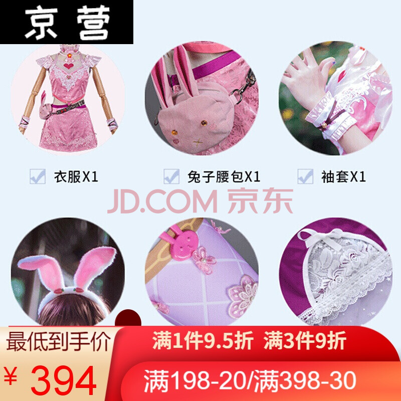 【夏天穿的】斗罗大陆 唐三 小舞 宁荣荣 cosplay 服装女 古风cos