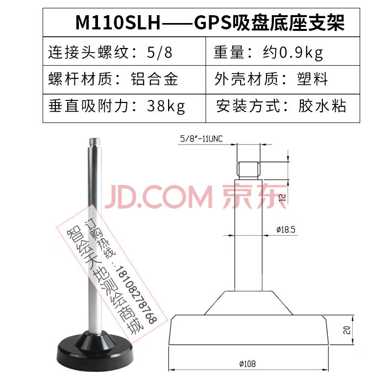 gps北斗天线强磁吸盘 底座 驾校驾考车载船用授时蘑菇