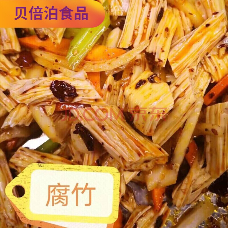 鸡西冷面菜辣菜东北黑龙江特色特产家乡味道干豆腐 干