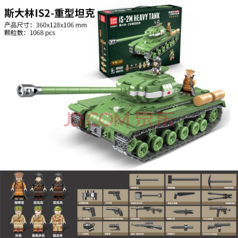 kv2坦克模型 兼容乐高积木二战军事系列苏军kv2德军虎式t34谢尔曼仔