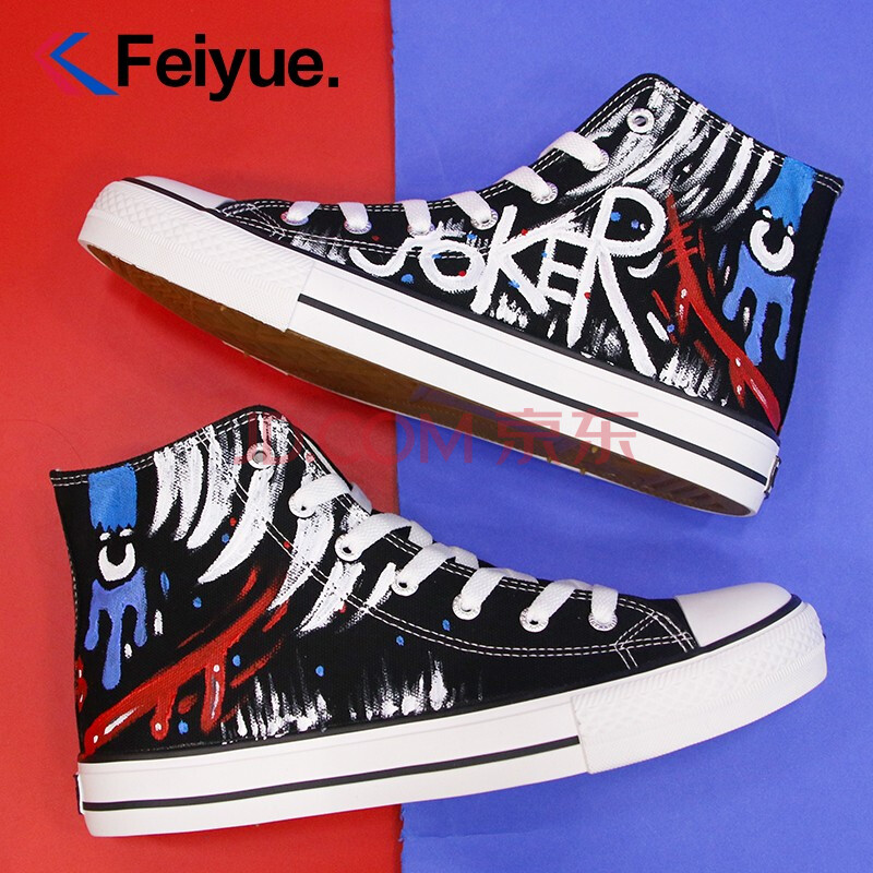 流行男鞋 帆布鞋 飞跃(feiyue) 飞跃(feiyue)手绘帆布鞋男国潮涂鸦