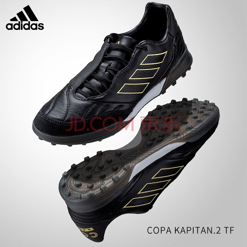 adidas阿迪达斯足球鞋袋鼠皮copa kapitan .