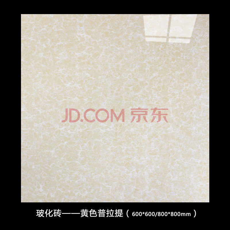 佛山瓷砖地砖800x800客厅卧室地板砖600抛光砖工程 优等品黄普拉提