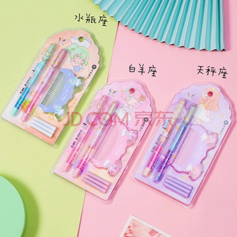 小学生钢笔学生少女心韩版女生款可爱流沙钢笔套装组合儿童可换墨囊