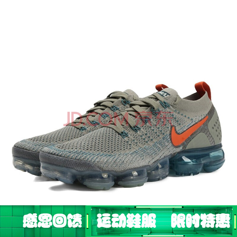 nike耐克新款男鞋 air vapormax 运动气垫休闲缓震透气马拉松舒适跑步