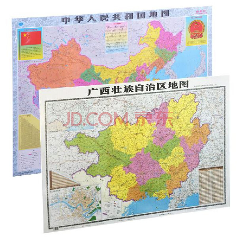 全新版中国地图世界地图全国分省地图墙贴挂图办公室装饰贴画中国广西