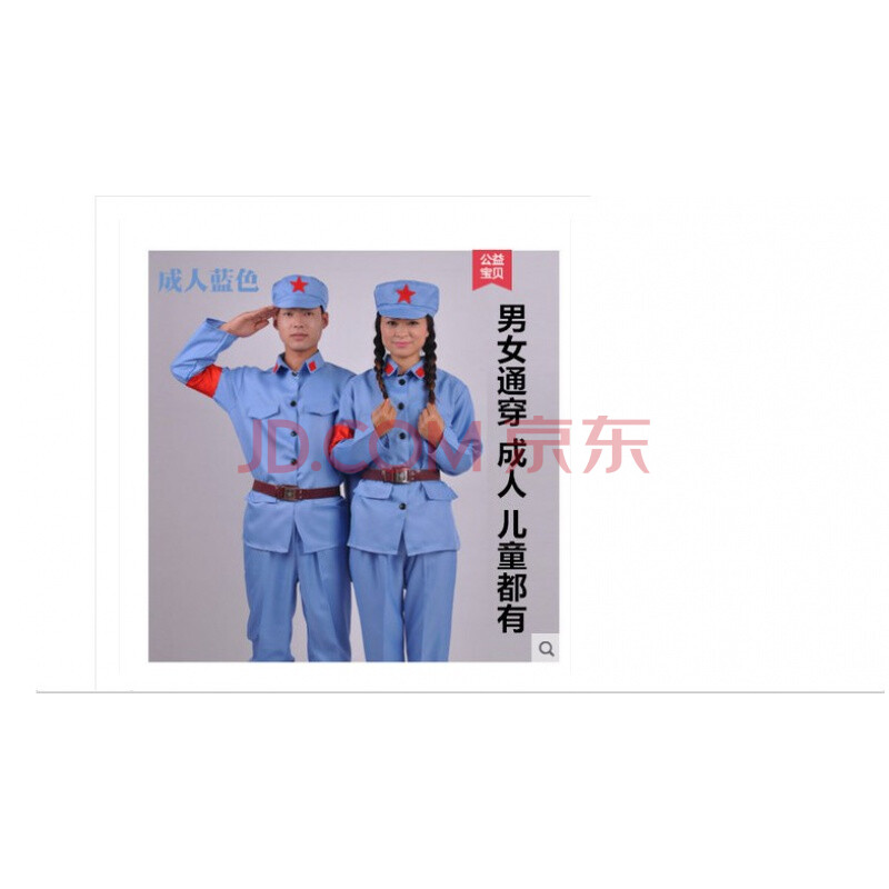 日本兵服装八路军红服日本鬼子农民汉奸大佐村姑王二小游击队战服装