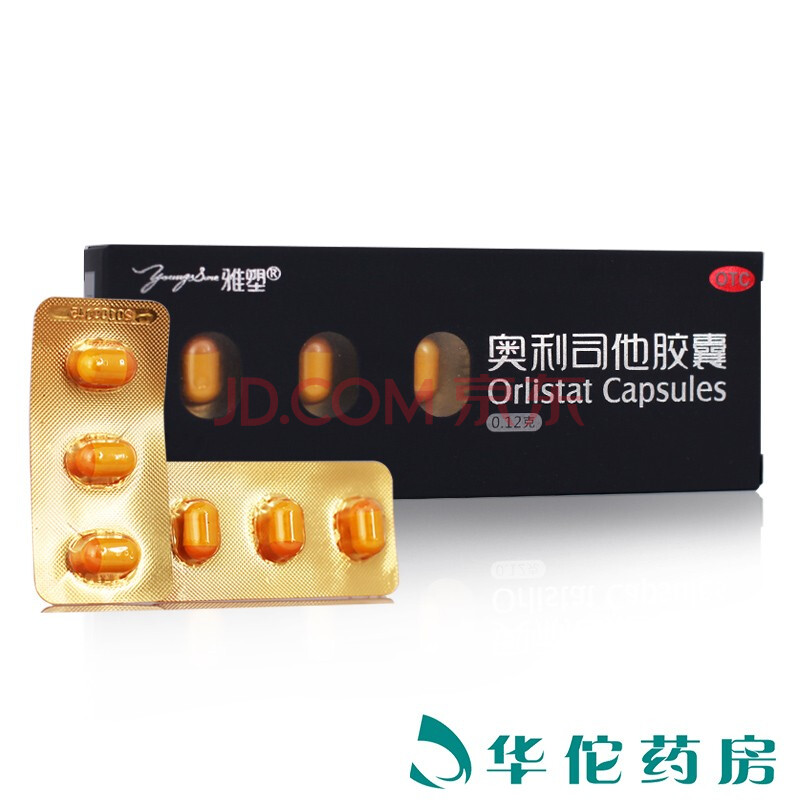 雅塑 奥利司他胶囊 0.12g*6粒/盒 3盒