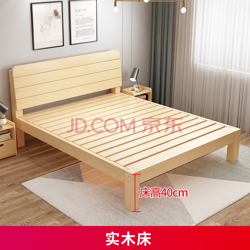 2米松木简易单人床 斜靠背圆角款40高 无抽 1200mm*1900mm 框架结构
