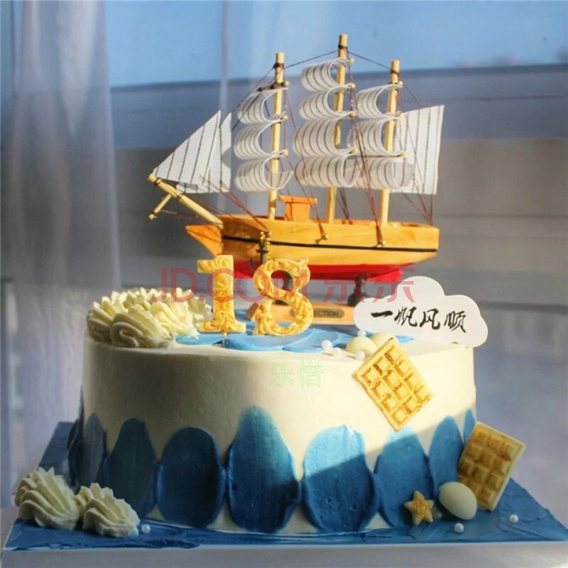 乐惜毕业季蛋糕一帆风顺帆船主题生日蛋糕海洋蛋糕乘风破浪前程似锦