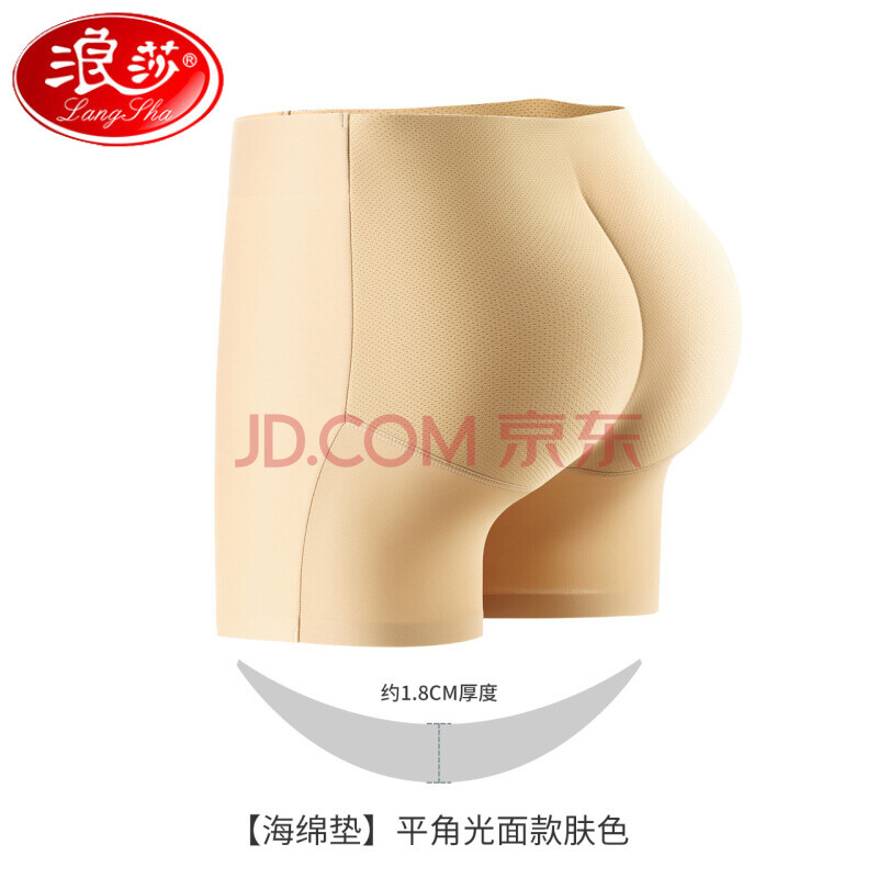 乳胶臀垫假屁股提臀内裤自然仿真款翘臀神器无痕蜜桃臀平角安全裤旗舰