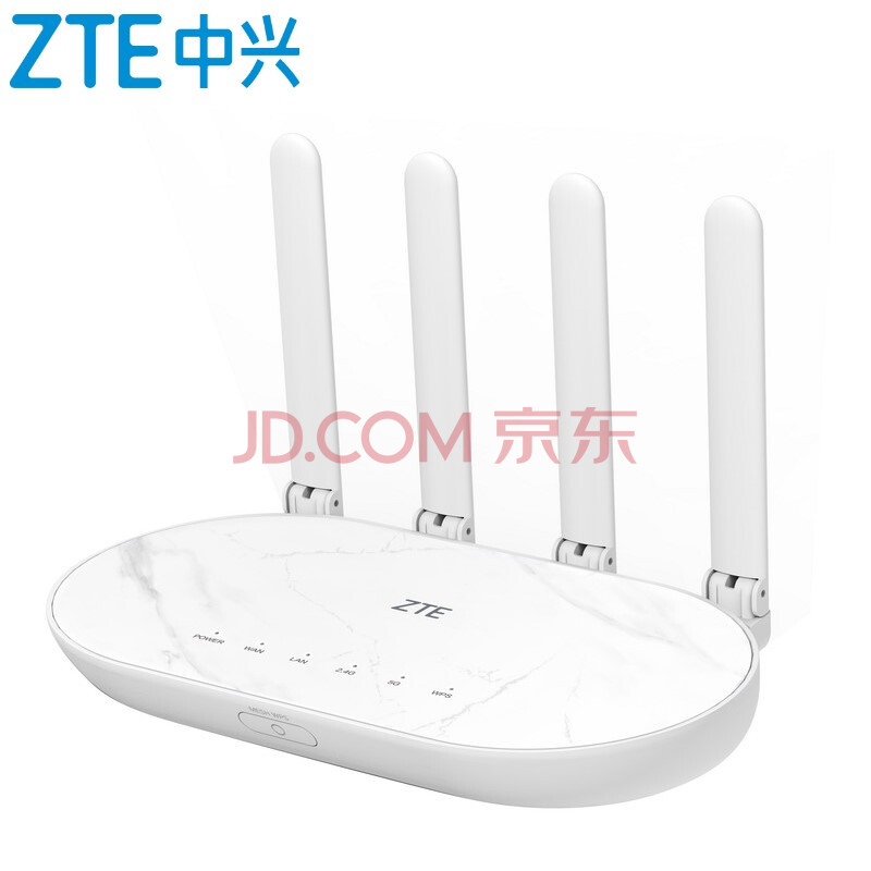 zte中兴e508全千兆双频无线路由器5g稳定穿墙wifi网络11ac智能家用