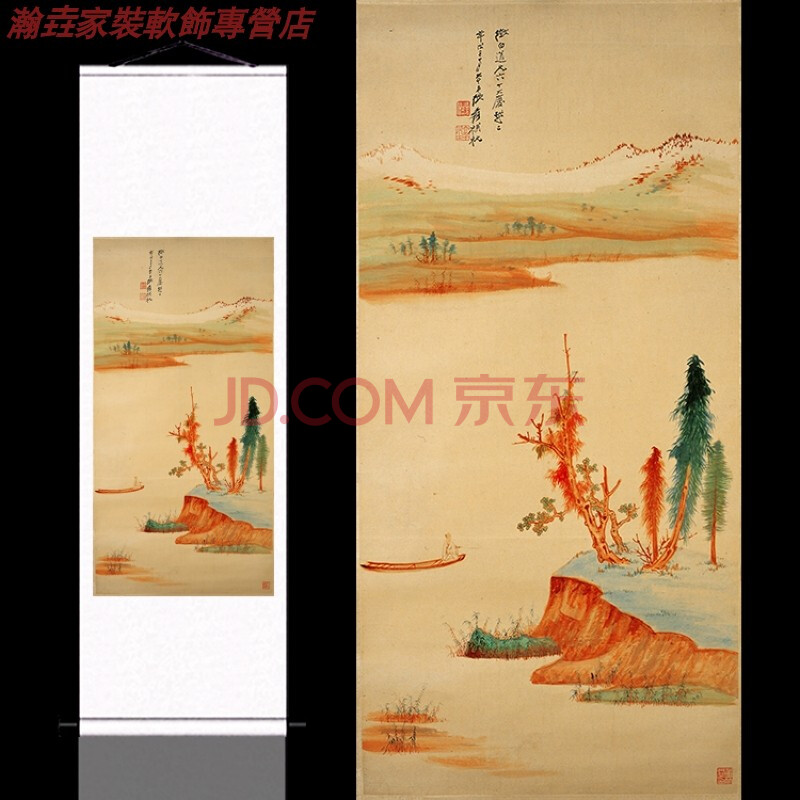 张大千山水画水墨画国画丝绸画绢布画已装裱可定制名家书法字画中堂