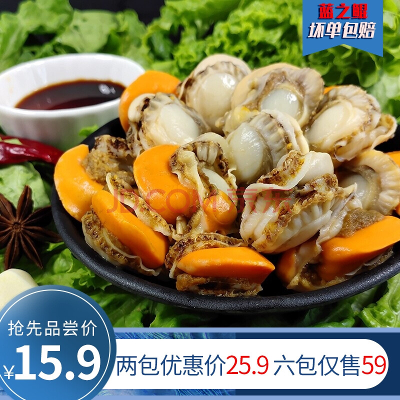 新货大号扇贝肉 鲜活现剥 粉丝扇贝 新鲜海鲜鲜活水产带黄瑶柱去壳