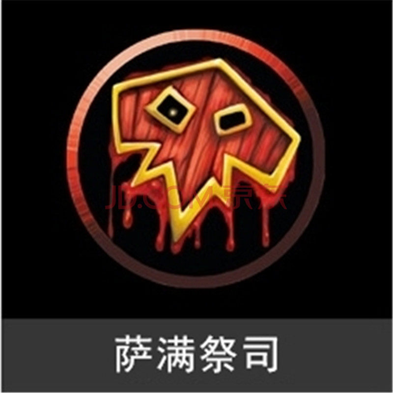 魔兽世界车贴魔兽世界车贴wowbuff技能贴阿尔萨斯魔兽车贴牧师贴纸