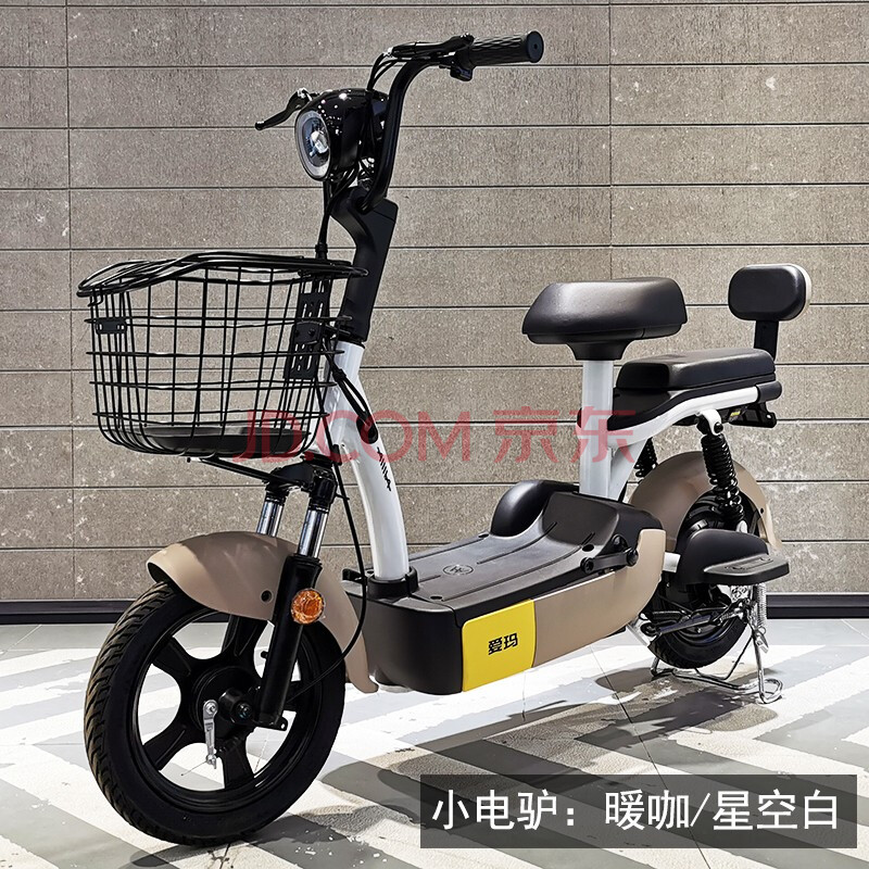 【官方旗舰】爱玛电动车小蜜豆新国标48v男女成人轻便电瓶车 踏板车