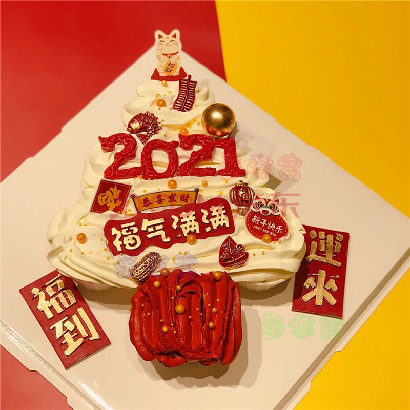 网红2021新年纸杯子许愿树生日蛋糕创意福袋元宝蛋糕北京上海广州深圳
