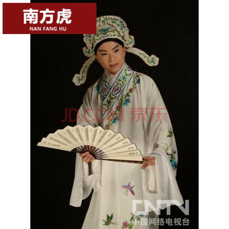 古装戏服梁祝越剧小生衣服梁山伯小生褶子祝英台戏曲服装 白色 衣服