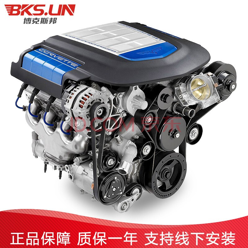 雪佛兰 科尔维特 5.7l ls1 v8 ls2 ls3 ls6 ls7发动机总成 雪佛兰1.