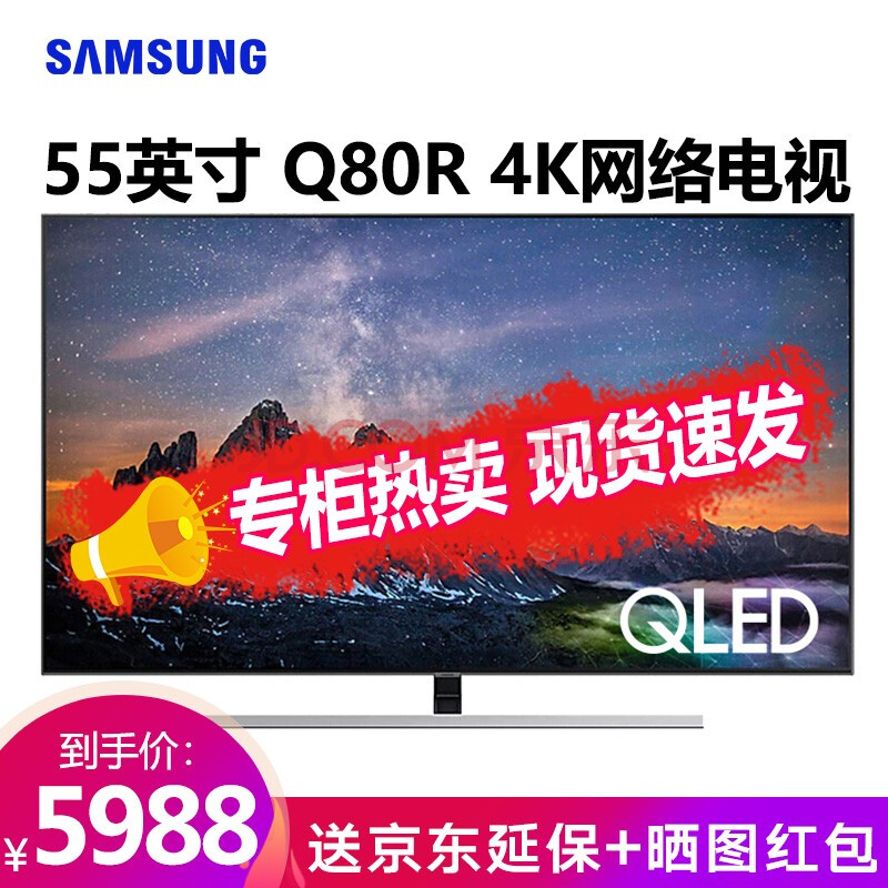 三星(samsung)qn85a 4k超高清qled量子点 mini led超薄网络平板电视机
