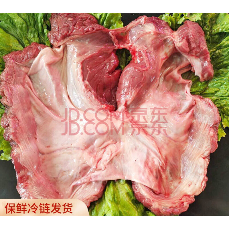 冷冻新鲜罗隔肉 连肝肉 心皮肉护心肉 2斤