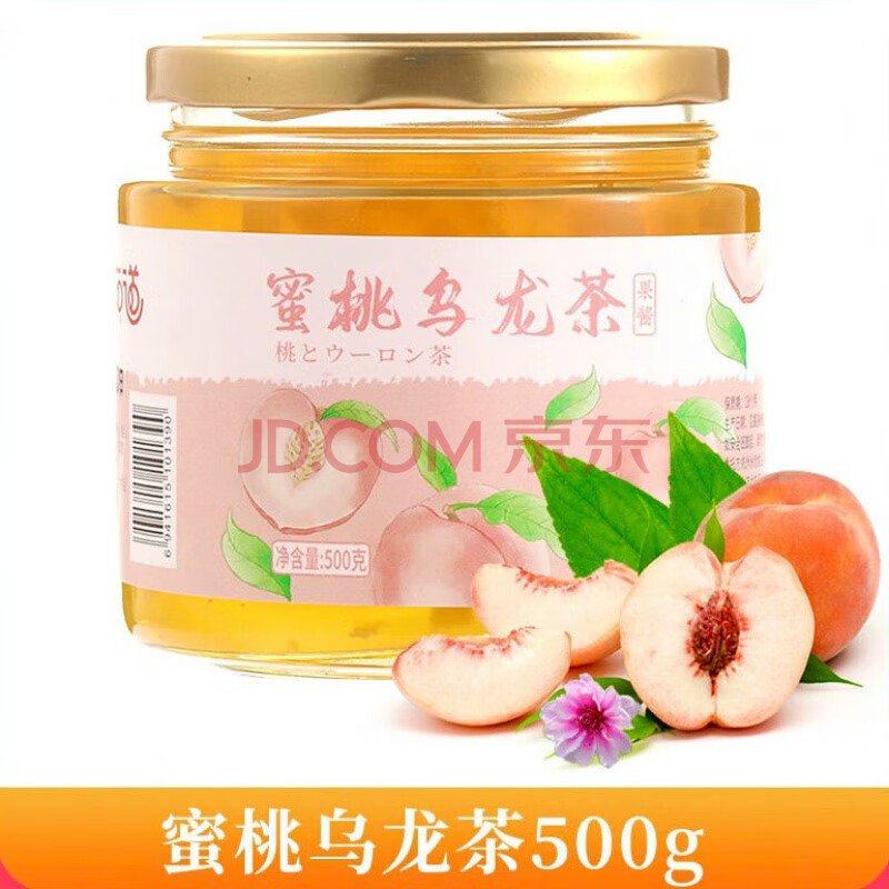 蜜桃乌龙果酱茶蜂蜜柚子茶果酱冲饮果茶饮料500g 蜜桃