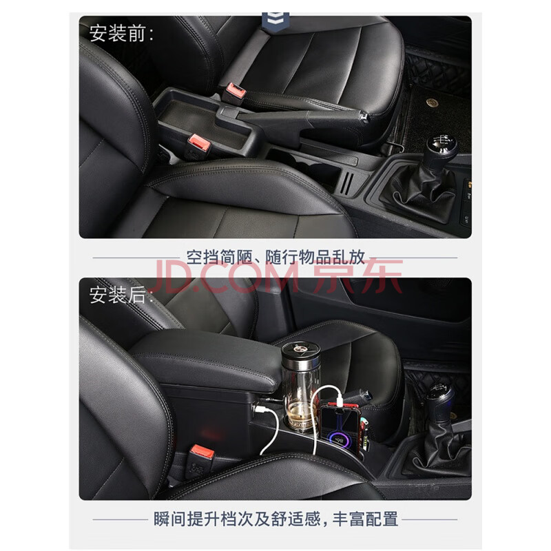 改装专用原装中央手扶原厂2020 朗逸启航通道版--【加长价手机盒】
