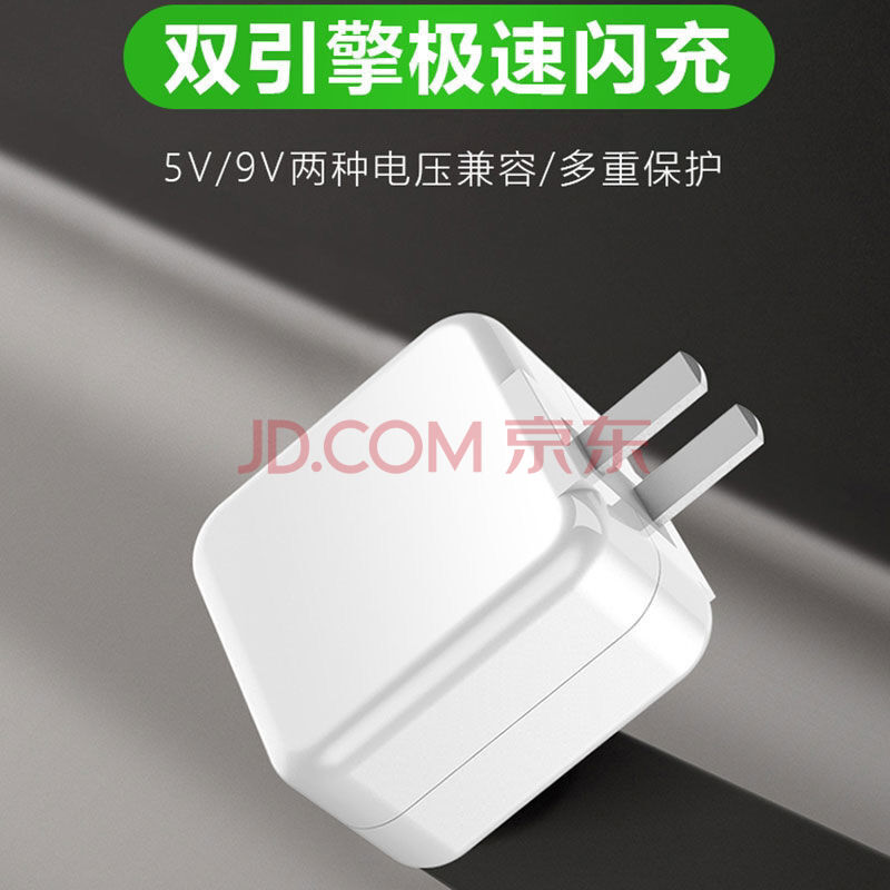 vivoy3充电器型号,vivoy3充电器 零笙(ls)vivo s1pro手机充电器x7 x9s x21闪充y3 y5s y7s安卓充电线快