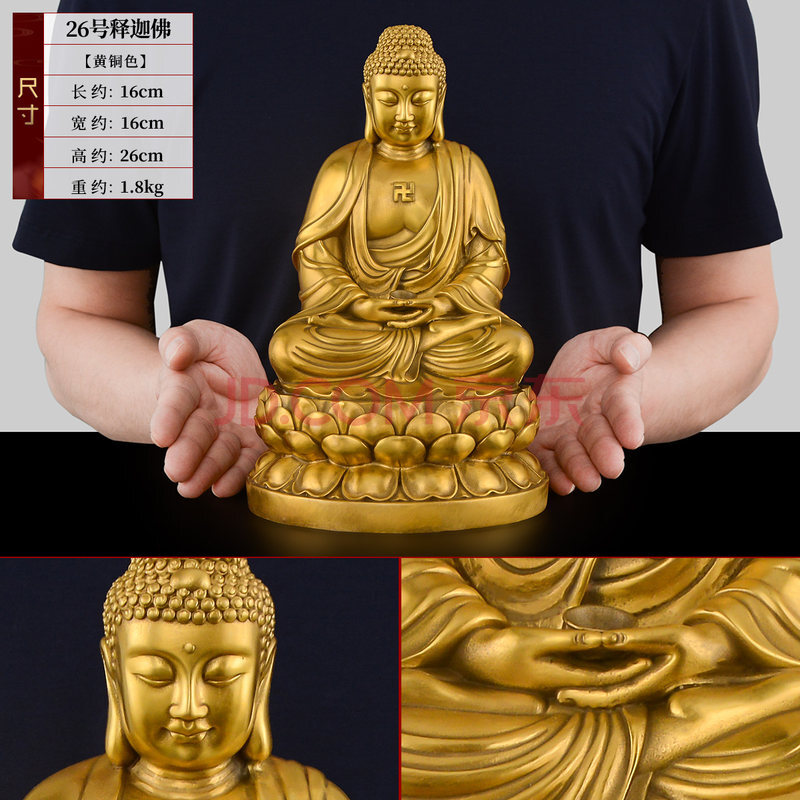 2021新款娑婆三圣佛像纯铜地藏王铜像观音菩萨摆件释迦摩尼佛居家供奉