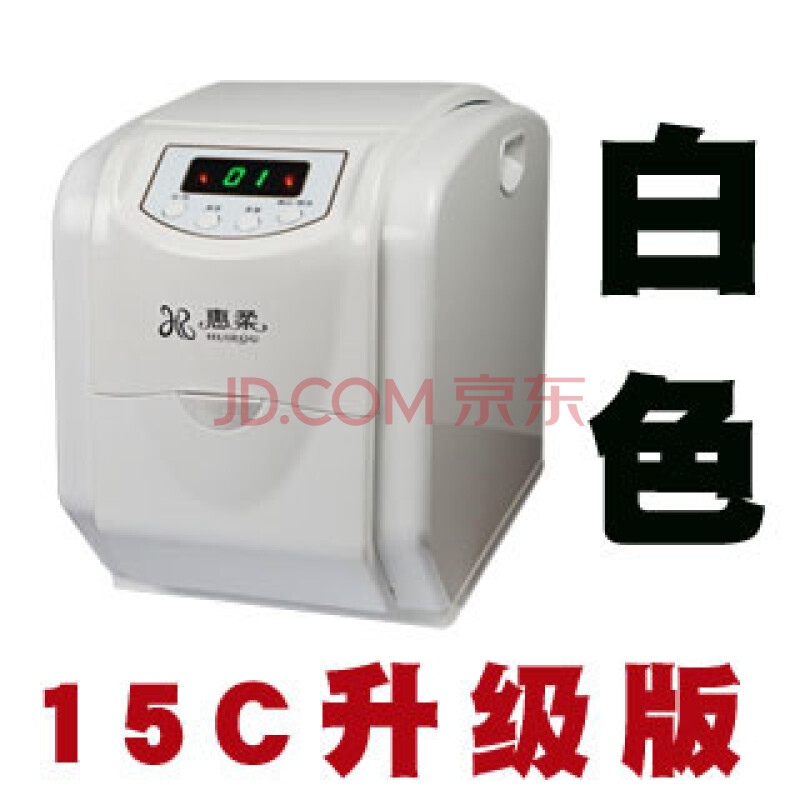 【轻奢高端】惠柔升级版冷热湿巾机湿巾加湿器商务家用ktv酒店网咖