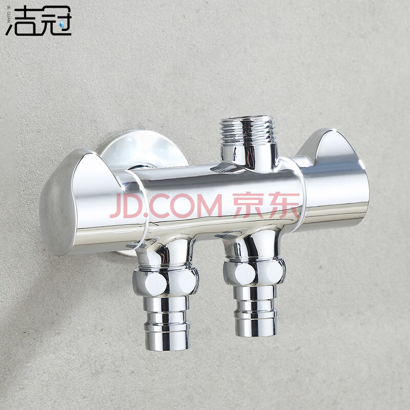 洁冠 洗衣机水龙头一进三出四出分水阀黄铜带双开关三通角阀马桶家用