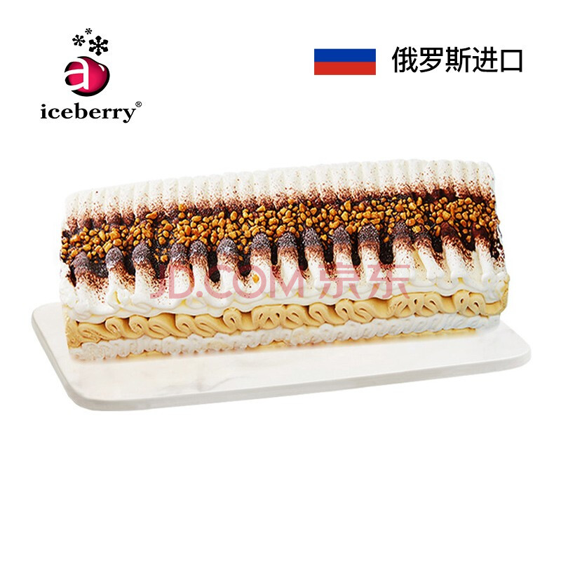 iceberry 爱思贝瑞 俄罗斯进口冰淇淋 千层 雪糕冰激凌网红冰糕牛奶