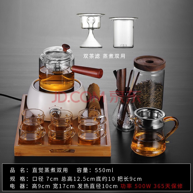 zppsn厨具煮茶壶煮茶器网红蒸茶壶全自动煮茶炉烧茶壶