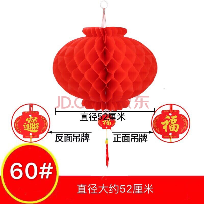 楚歌质优品 2021年新款小红灯笼挂饰结婚国庆春节新年