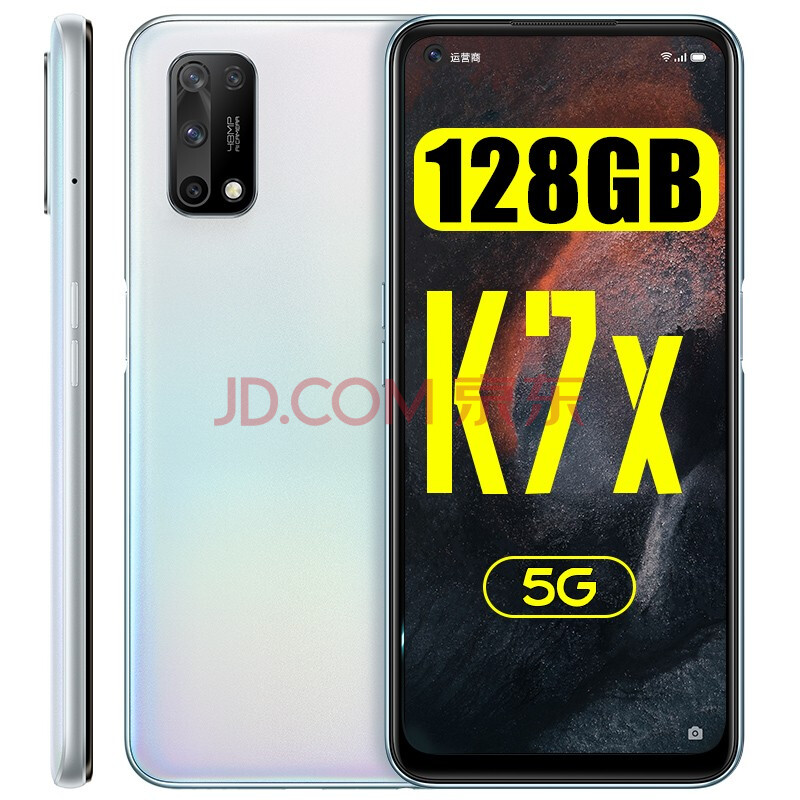 oppo k7x新品手机 【低至1199起】 5g全网通 智能游戏