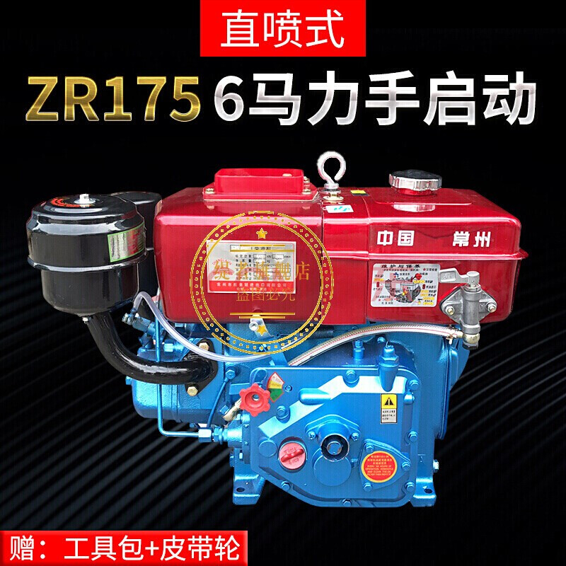 缇者常州柴油机单缸柴油机常州175r180小型6 8匹马力水冷发动机拖拉机