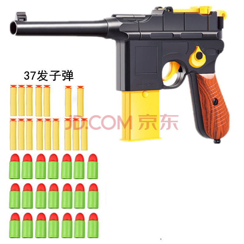 毛瑟驳壳抢可发射黄河玩具枪m1911下供弹玩具枪8-12可发射儿童玩具手