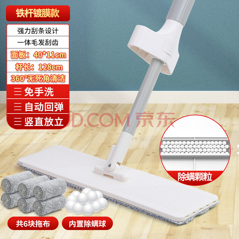 洁丽雅拖把 平板拖把免手洗家用一拖净挤水干湿两用懒人拖地神器吸水
