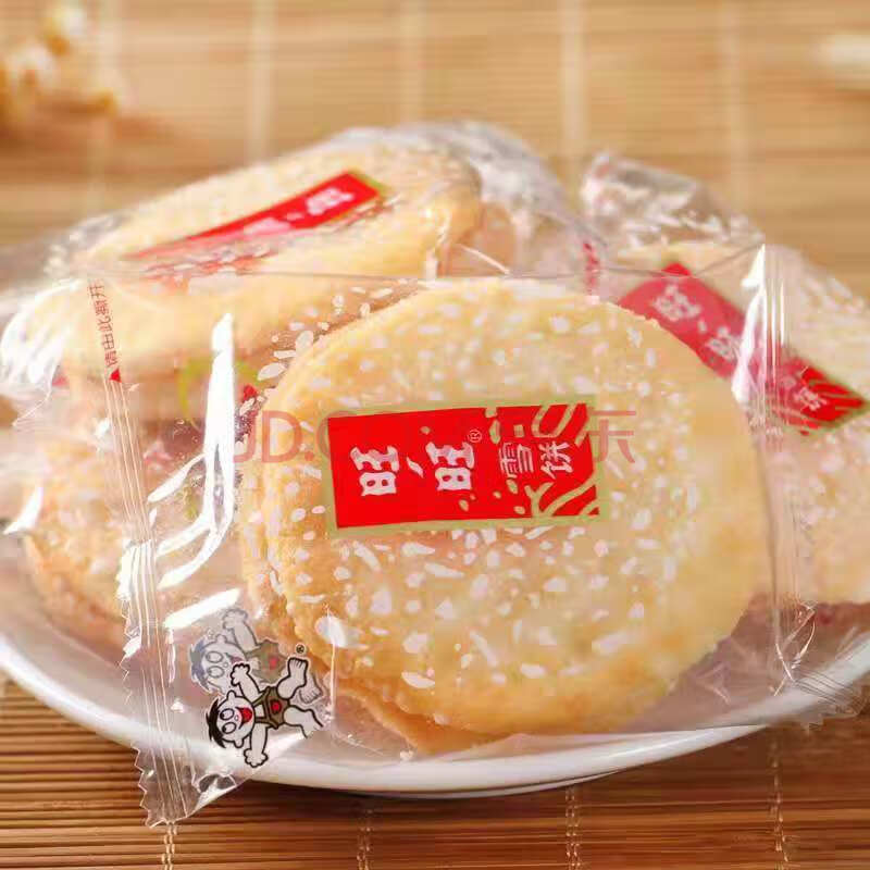 雪饼仙贝童年怀旧雪米饼休闲食品饼干组合零食礼包散装批发 旺旺雪饼