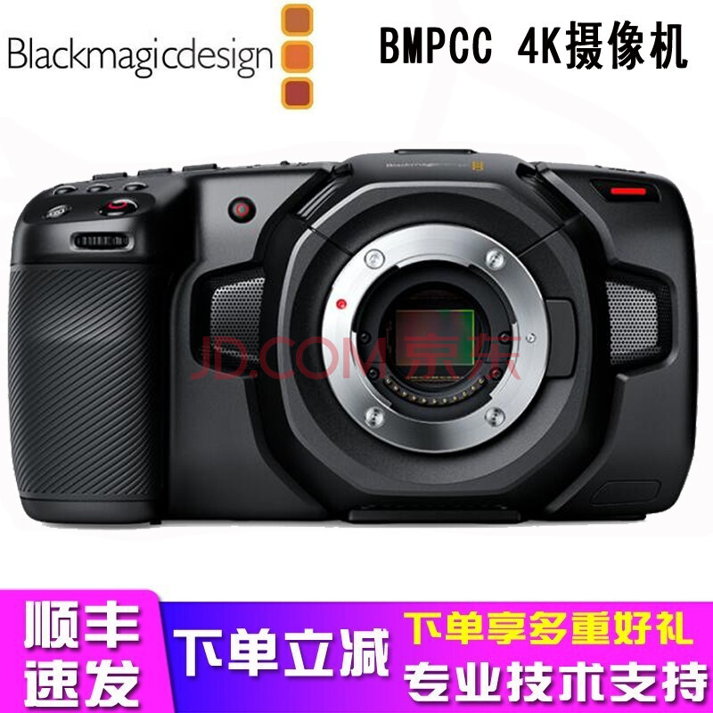 blackmagic pocket cinema camera 4k 黑魔法bmpcc 4k