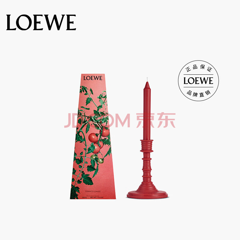 LOEWE罗意威香氛 番茄叶 香味枝形香氛烛台330g 节日礼品礼物 香薰蜡烛