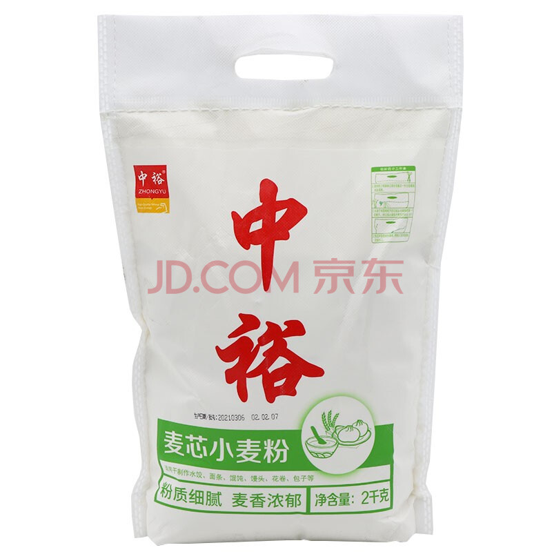 中裕面粉麦芯小麦粉2kg包子饺子馒头家用4斤装麦芯中筋面粉蒸煮通用