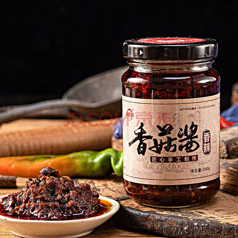 牛肉酱香菇酱下饭菜调味酱香辣拌面火锅蘸料瓶装辣椒酱 香辣香菇酱【6瓶】 无规格