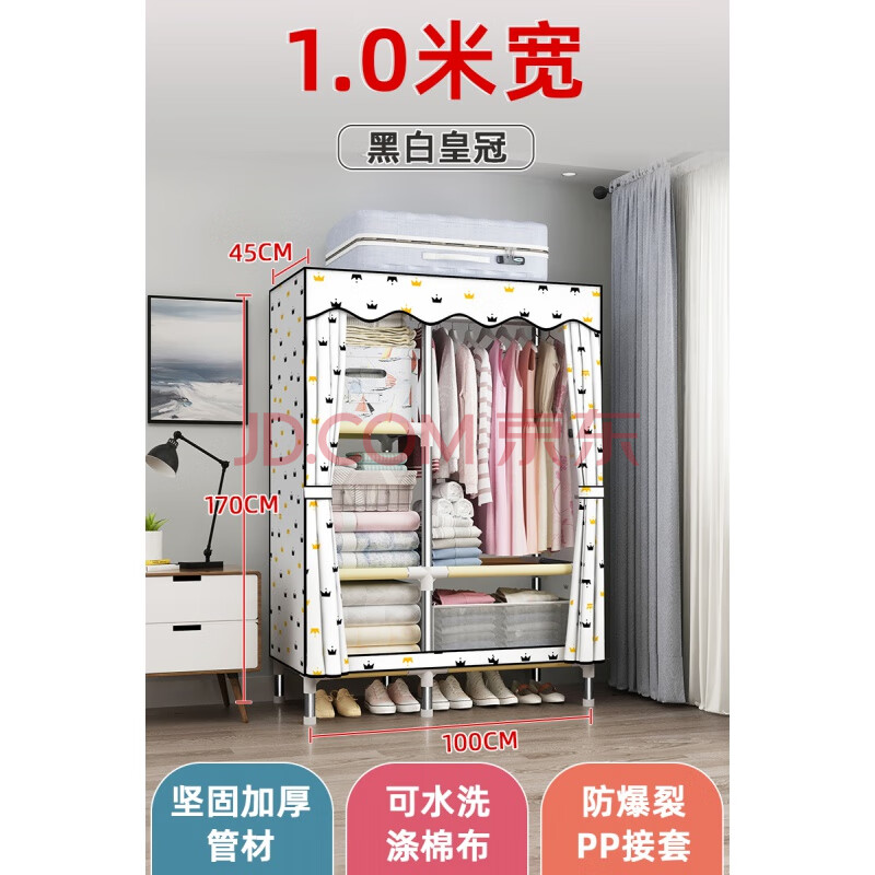 qindele 简易衣柜布罩 简易衣架带布罩儿童衣柜家用卧室小户型单人布
