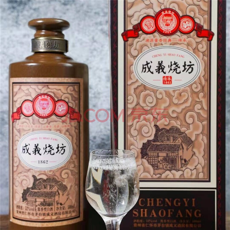 贵州成义烧坊 酱香型白酒53度礼盒装500ml大曲手酿坤沙酱酒 整箱6瓶