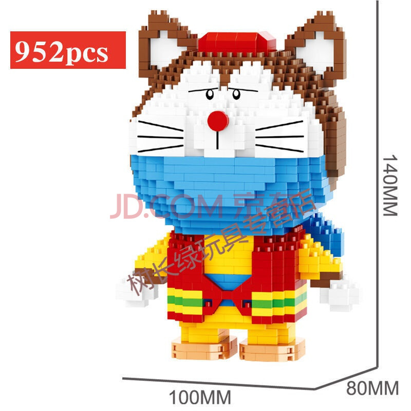 哆啦a梦积木拼装蓝胖子机器猫兼容乐高积木玩具拼图立体组装微小颗粒