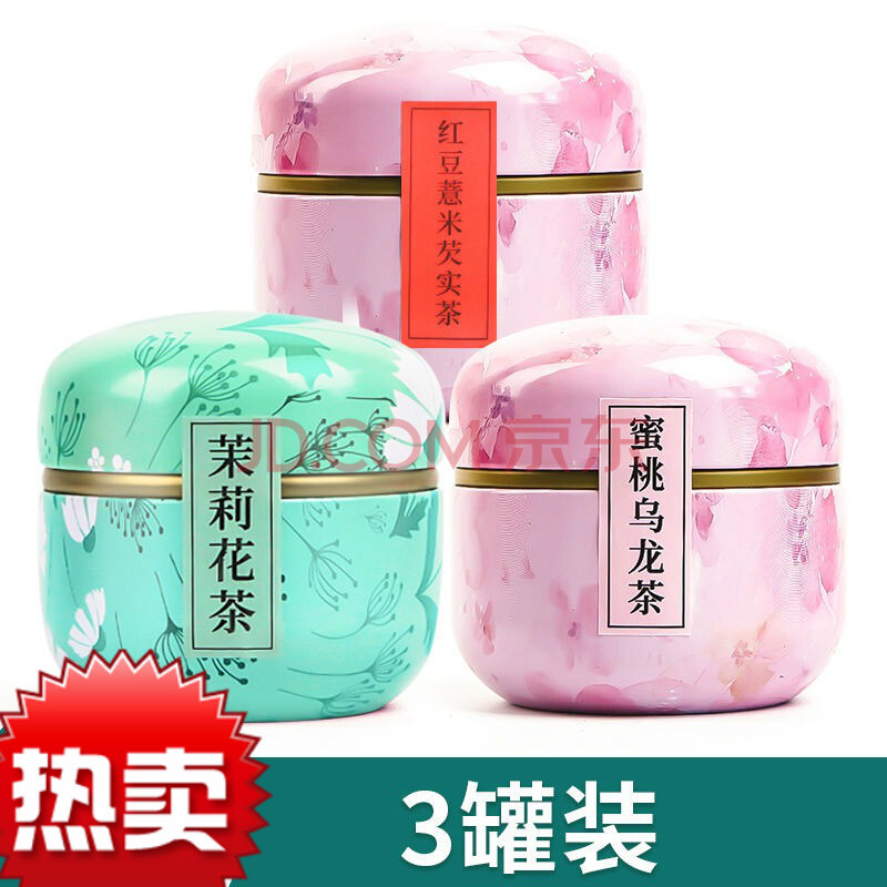 浓香型茉莉花茶50g礼品罐装2020新茶散装茉莉花茶叶花草茶 茉莉花茶