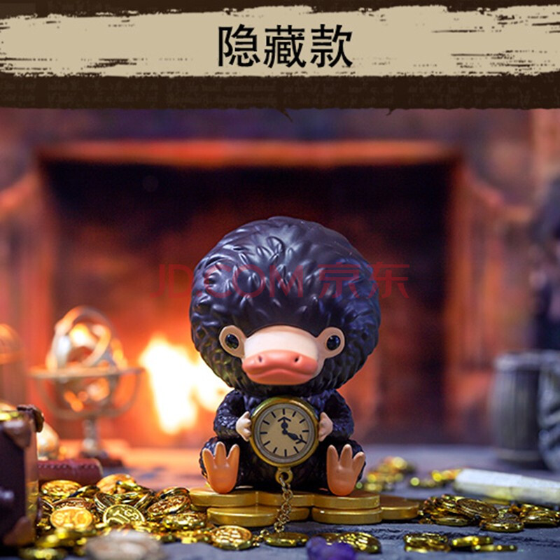 哈利波特魔法世界动物系列盲盒2020网红新款手办 隐藏款--嗅嗅