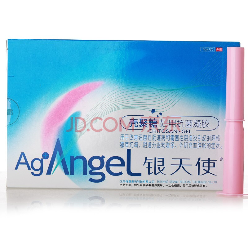 银天使壳聚糖妇科抗菌凝胶女性私处护理改善霉菌性阴道炎阴部痒充血